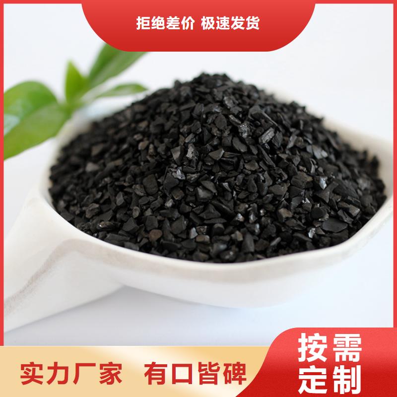 活性炭用心制造