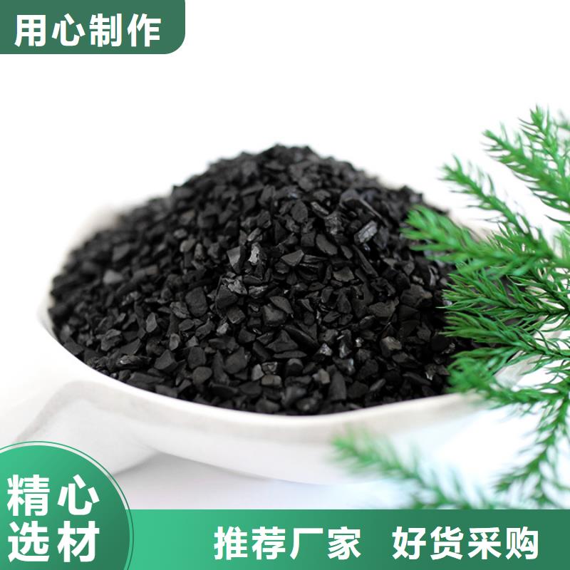 活性炭严选用料