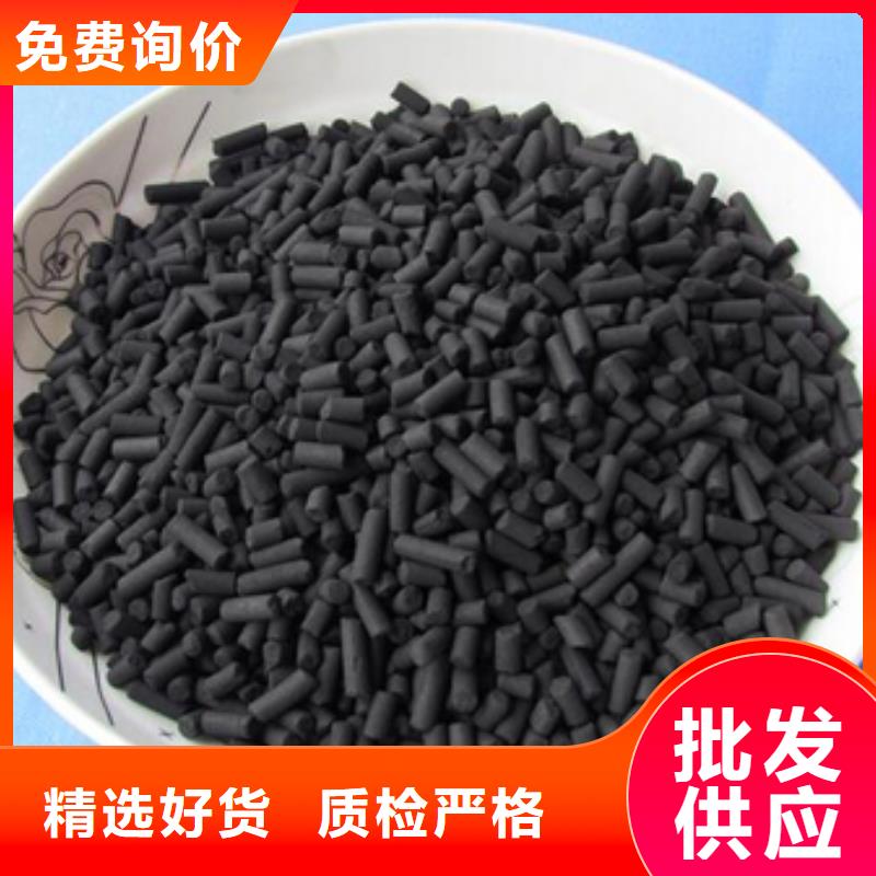活性炭厂家大量现货
