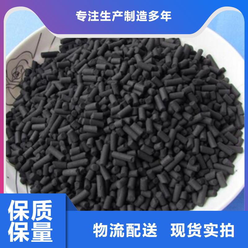 活性炭专注生产N年