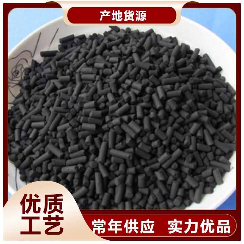 活性炭除磷剂实力商家供货稳定