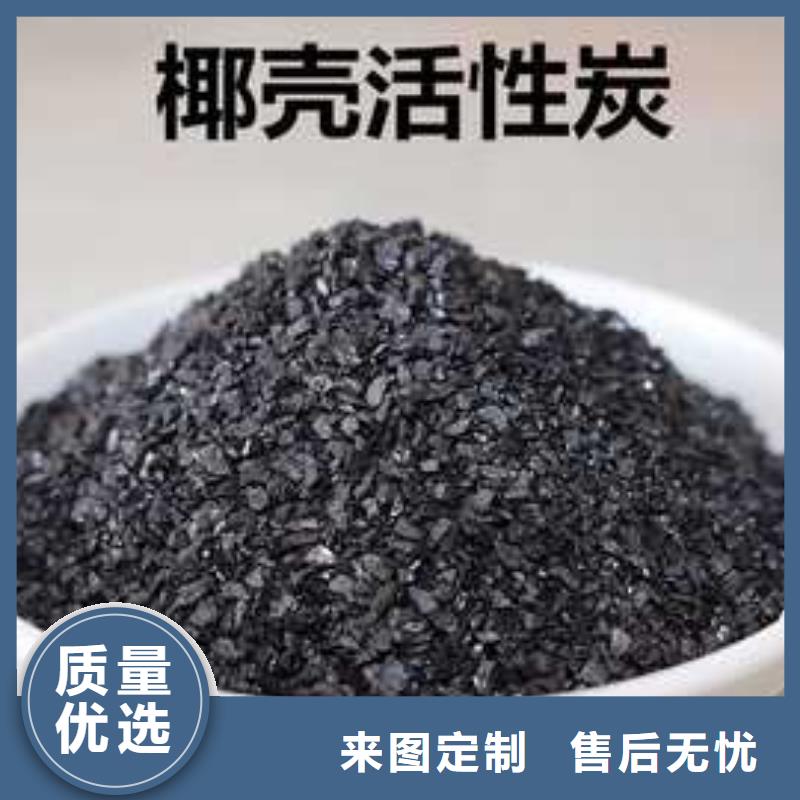 活性炭专注生产N年