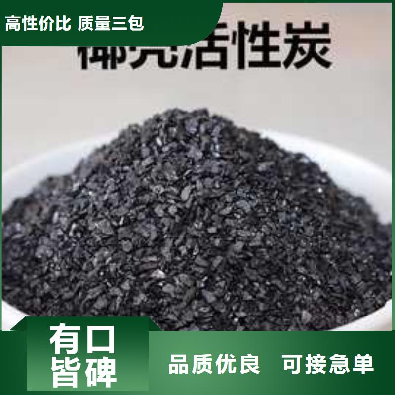 活性炭除磷剂实力商家供货稳定