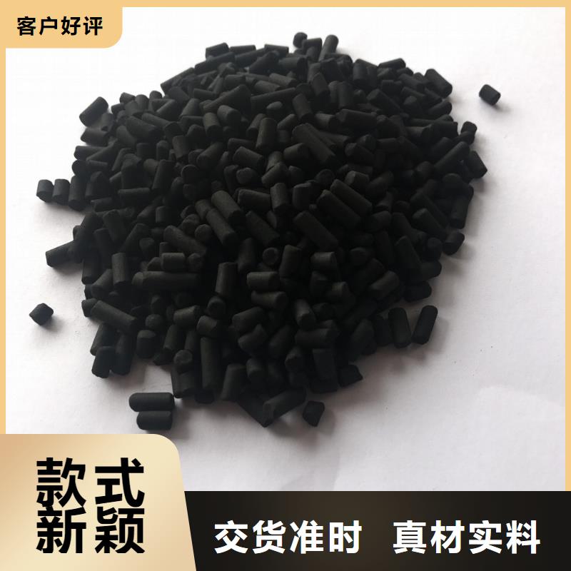 活性炭严选用料
