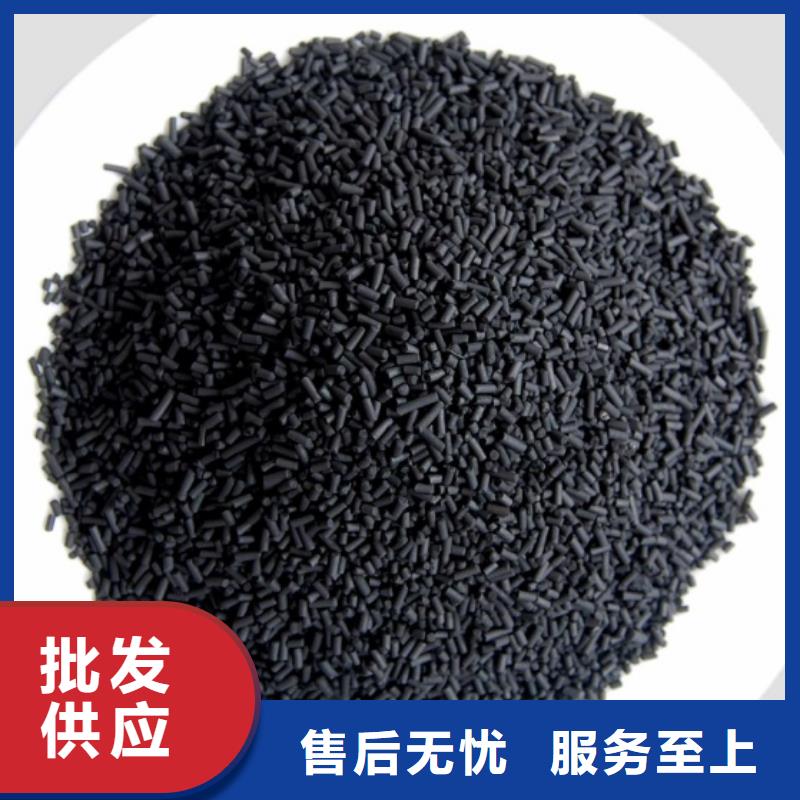 活性炭批发商