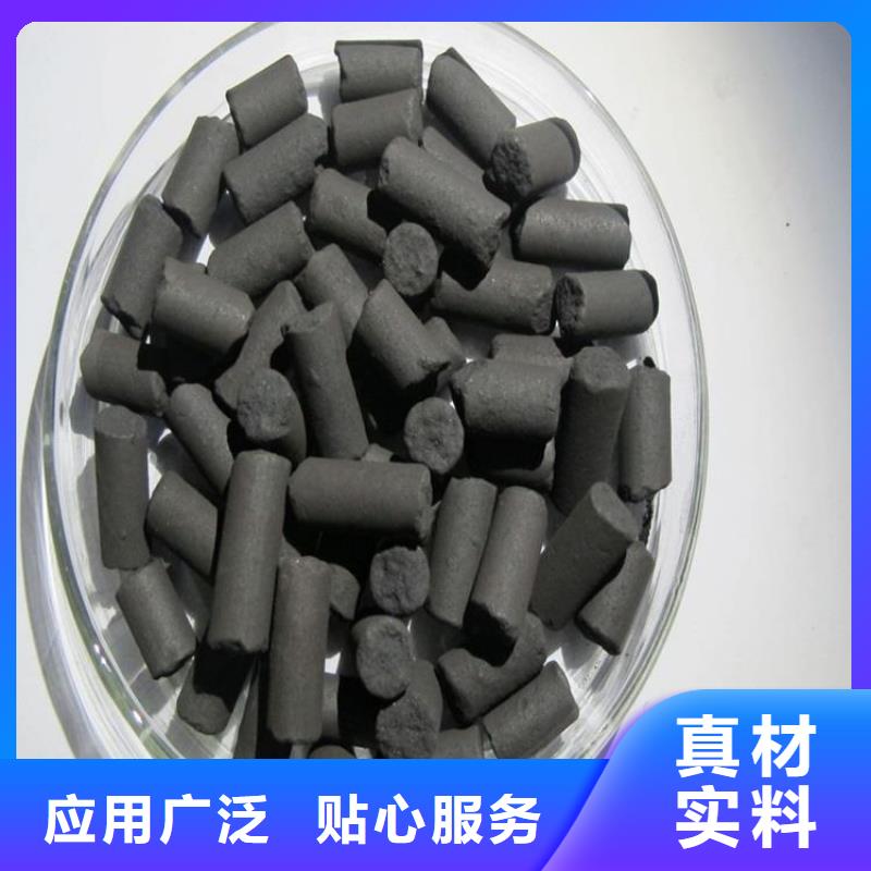 活性炭严选用料