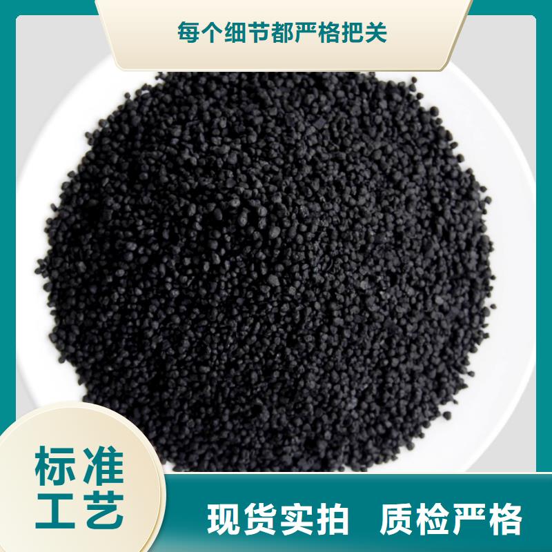  活性炭用心制造