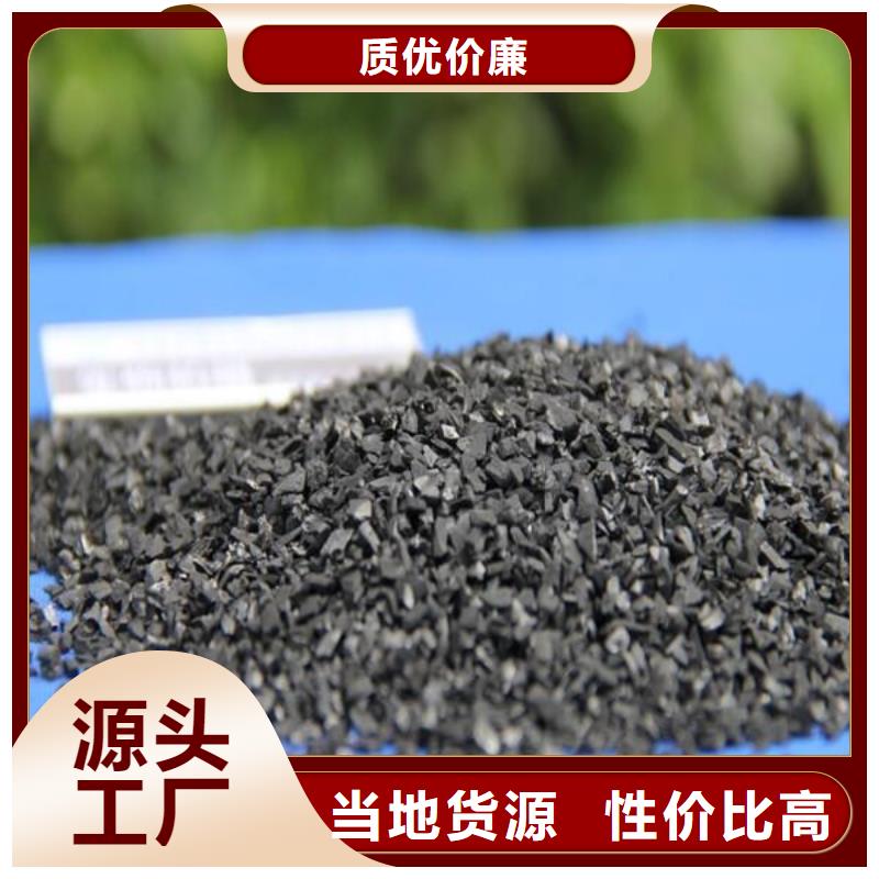 活性炭厂家大量现货