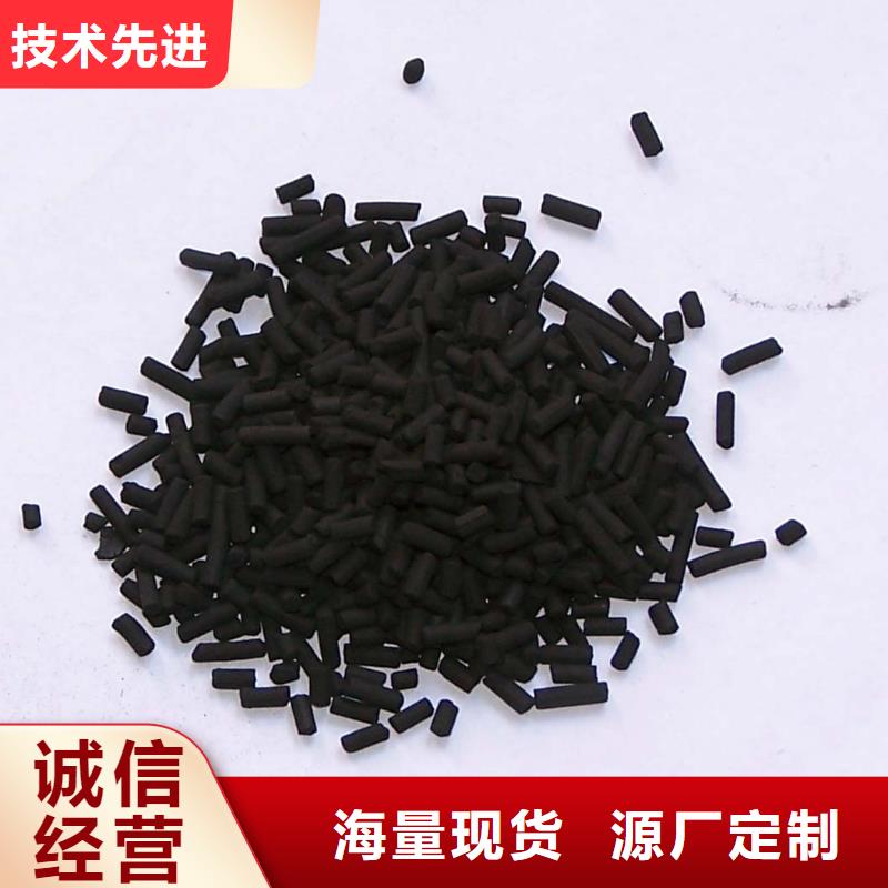 活性炭用心制造