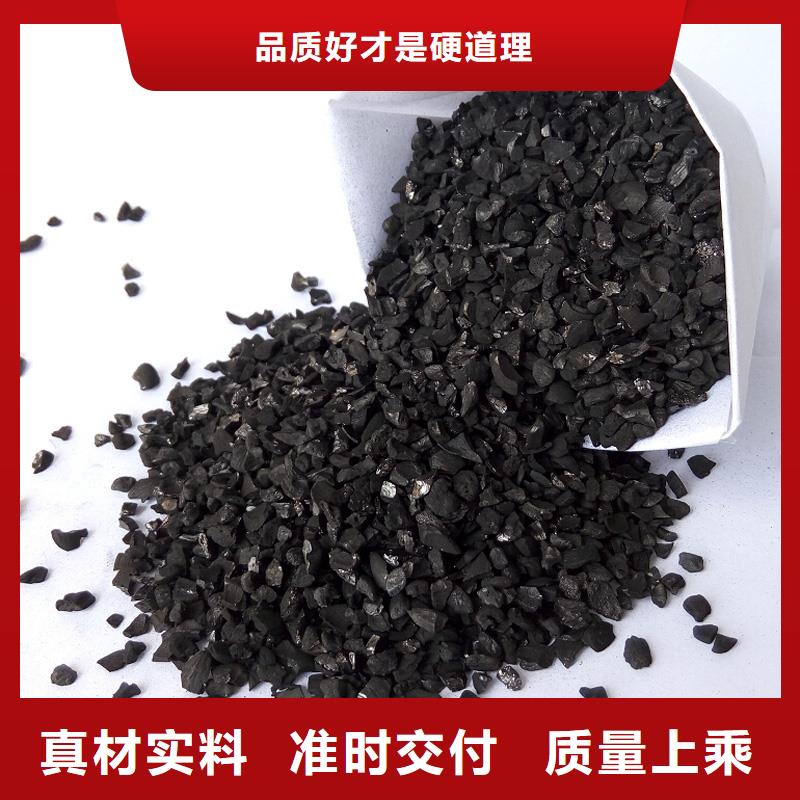 活性炭用心制造