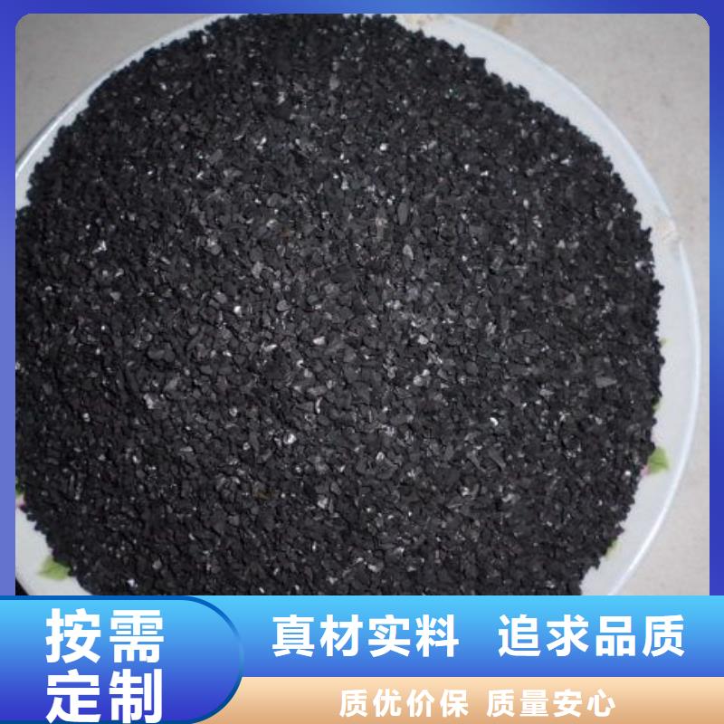 柱状活性炭源头厂家