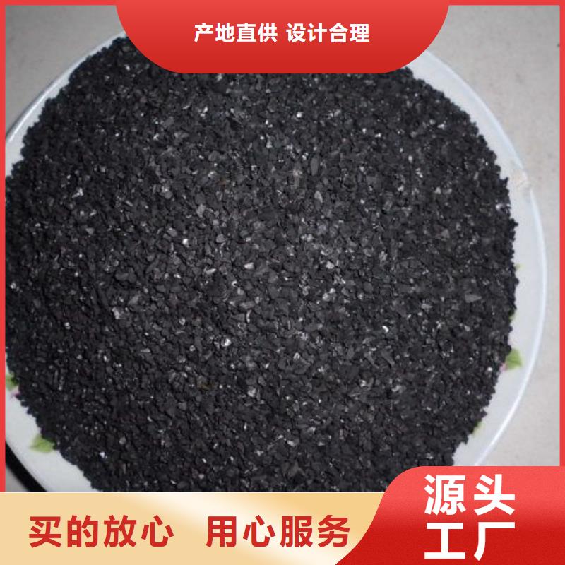 活性炭除磷剂实力商家供货稳定