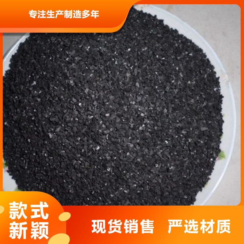  活性炭用心制造