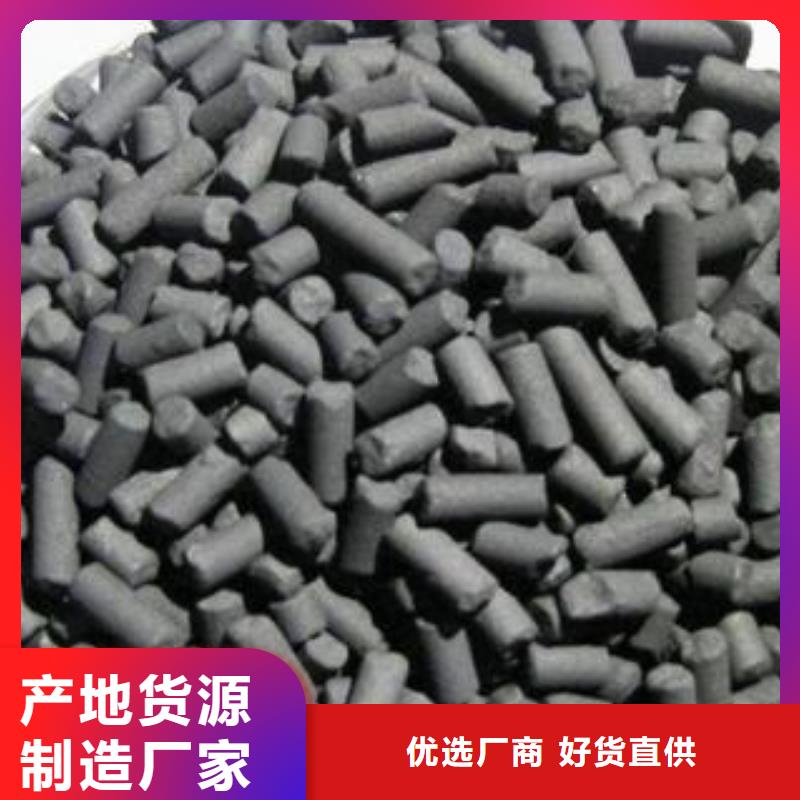 柱状活性炭源头厂家