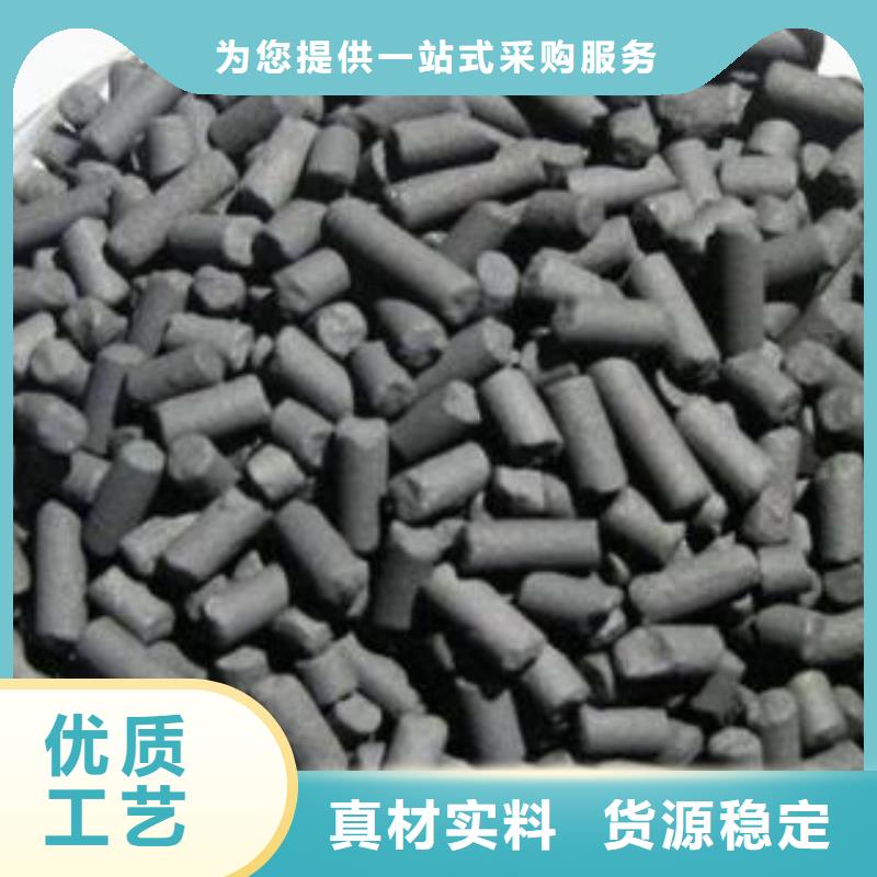 活性炭除磷剂实力商家供货稳定