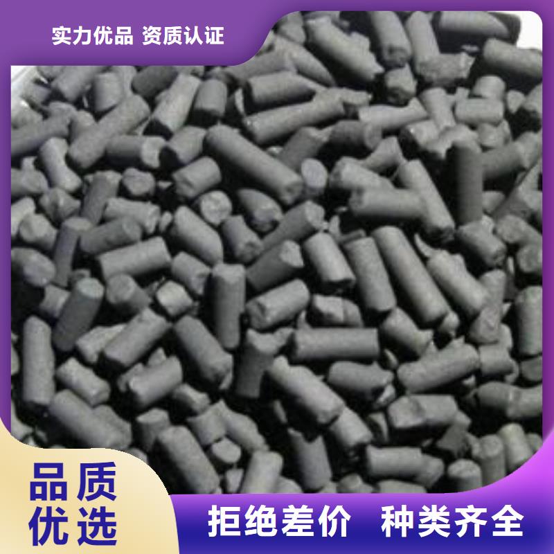 活性炭用心制造