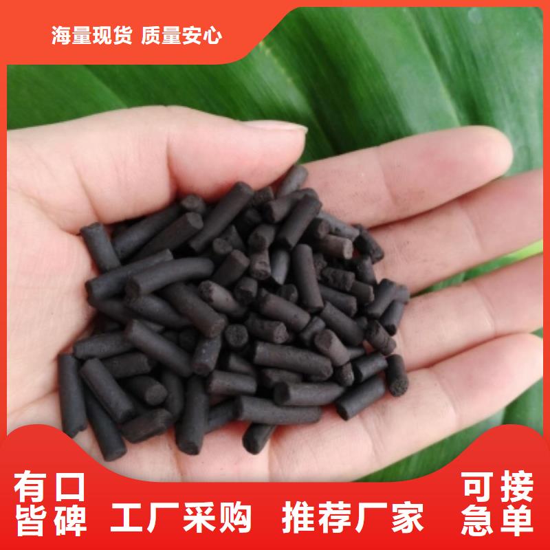 柱状活性炭源头厂家