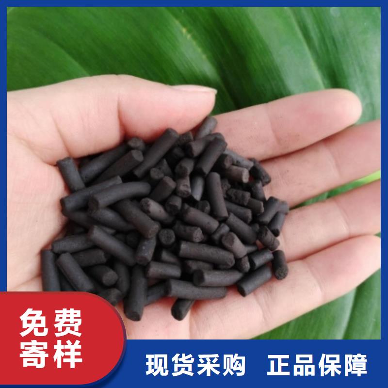 活性炭用心制造