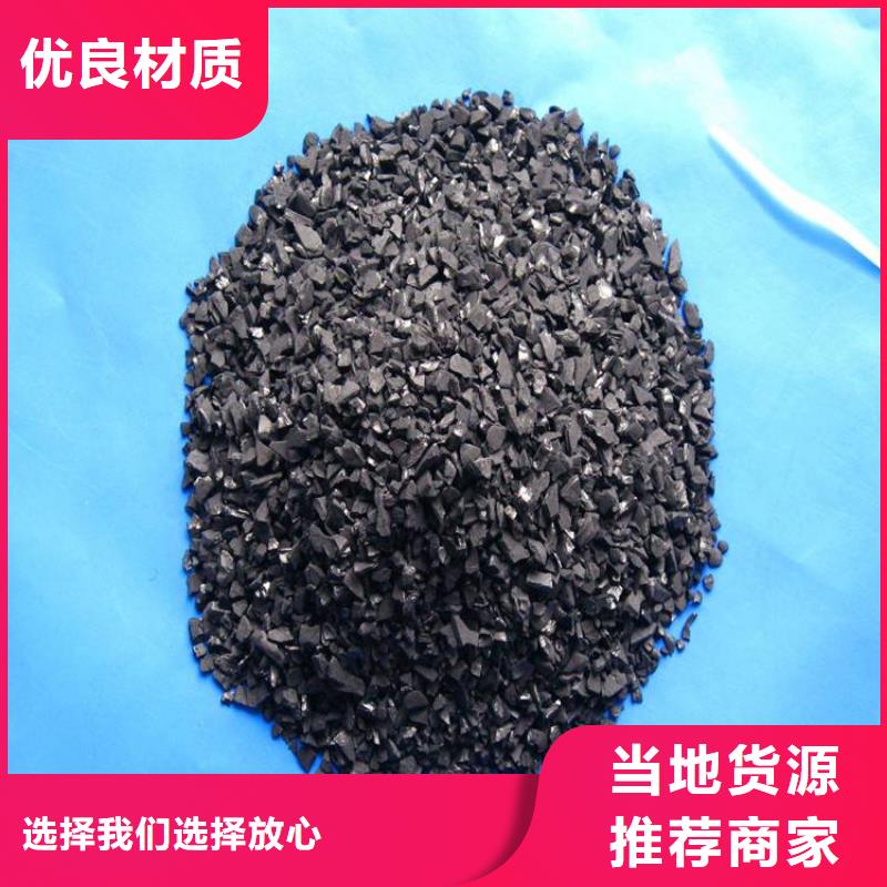 活性炭除磷剂实力商家供货稳定