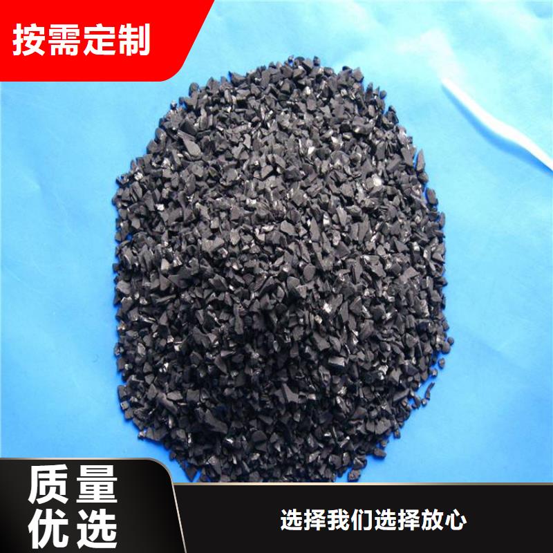 柱状活性炭源头厂家