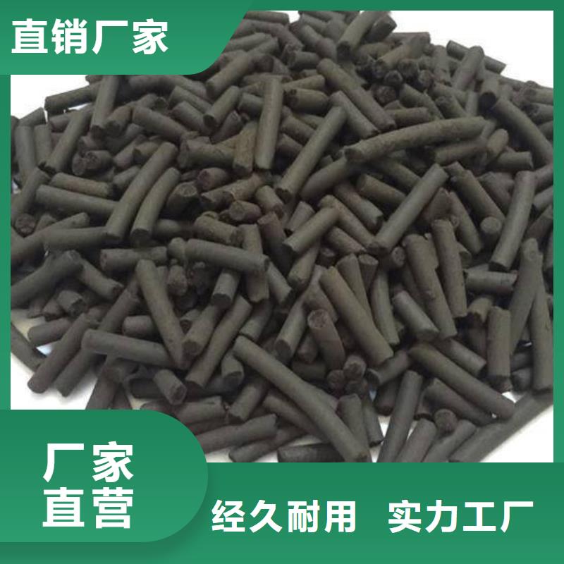 活性炭除磷剂实力商家供货稳定