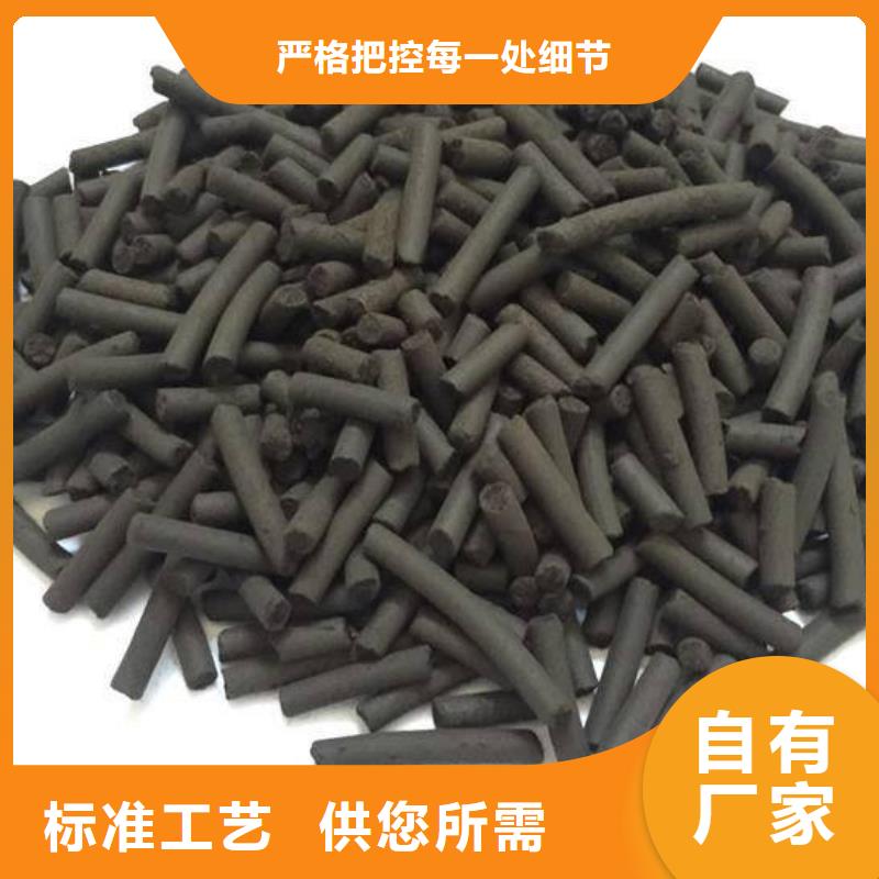 柱状活性炭源头厂家