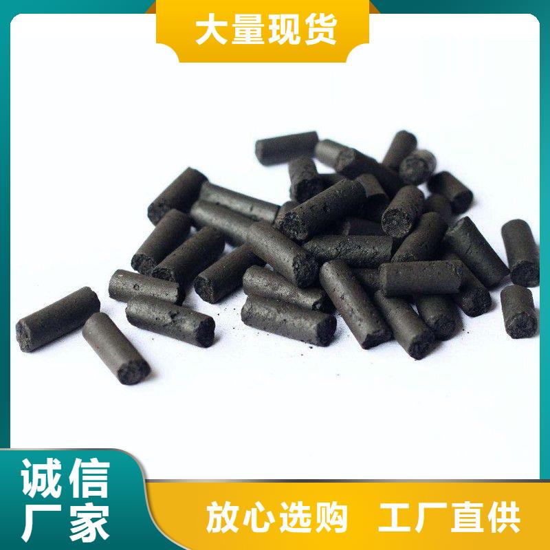 柱状活性炭源头厂家
