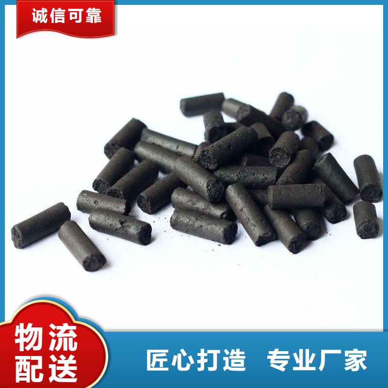  活性炭用心制造