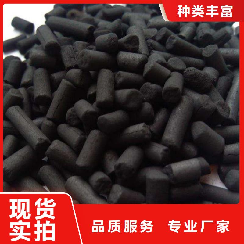 柱状活性炭源头厂家