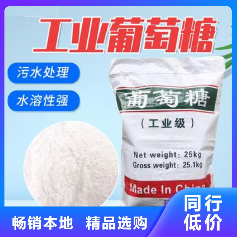葡萄糖上门服务购买生产