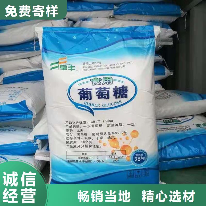 葡萄糖-斜管蜂窝填料市场报价