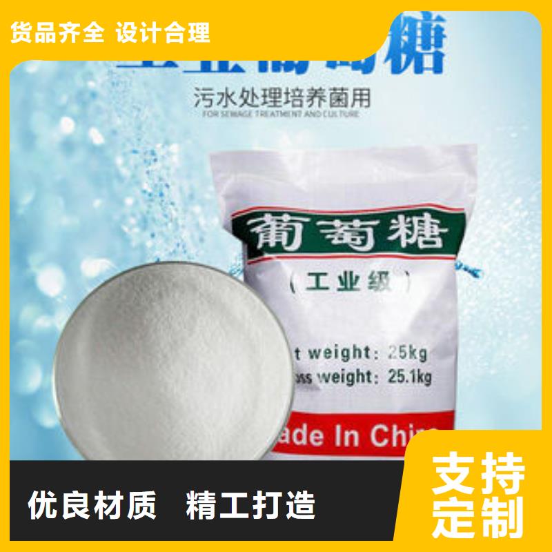 葡萄糖-组合式填料多种规格库存充足