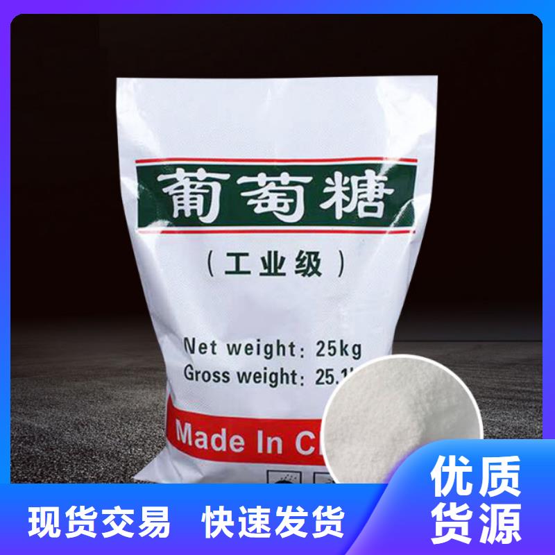 葡萄糖-斜管蜂窝填料市场报价