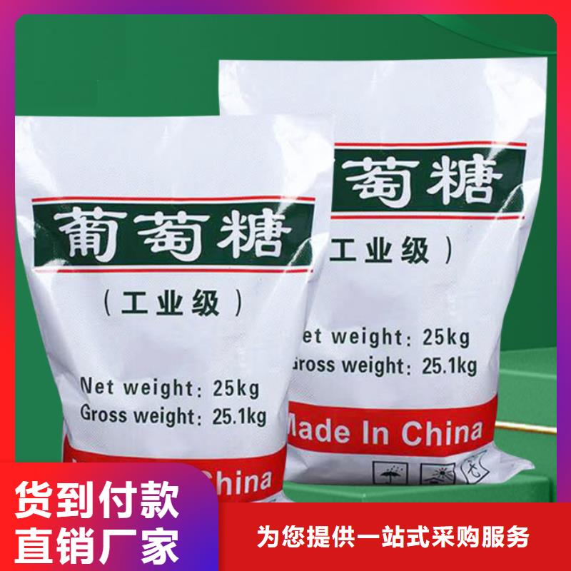 葡萄糖-果壳滤料精工细致打造
