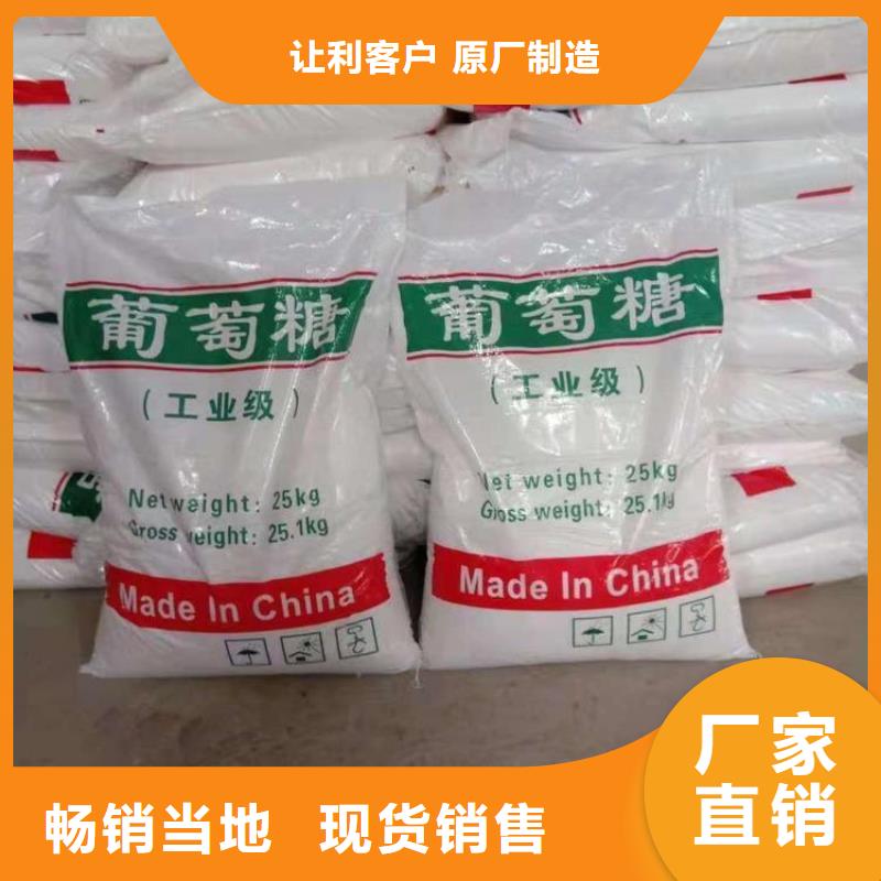 葡萄糖-斜管蜂窝填料市场报价