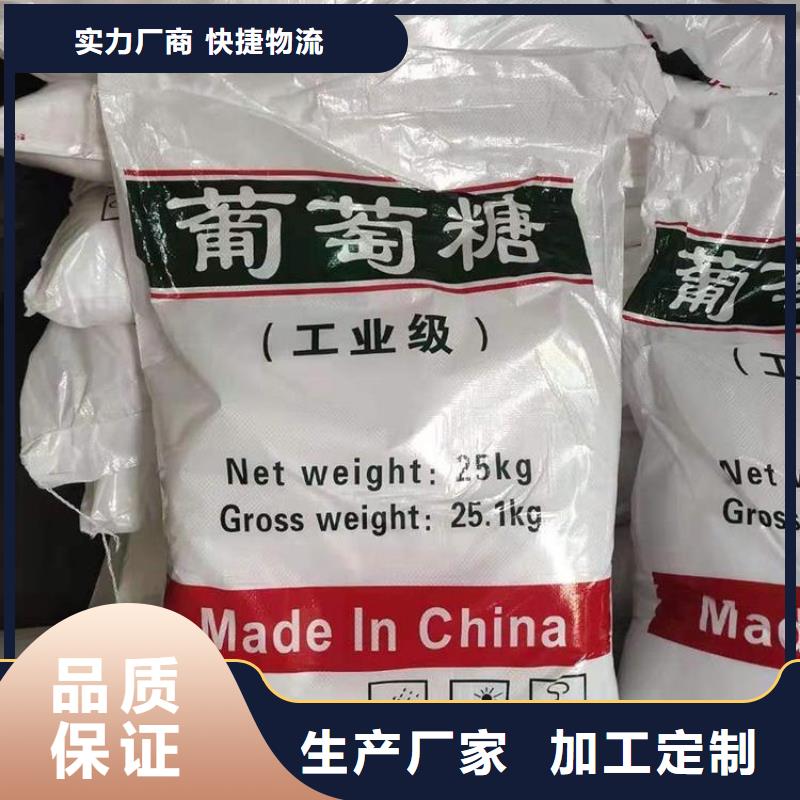 葡萄糖严选材质