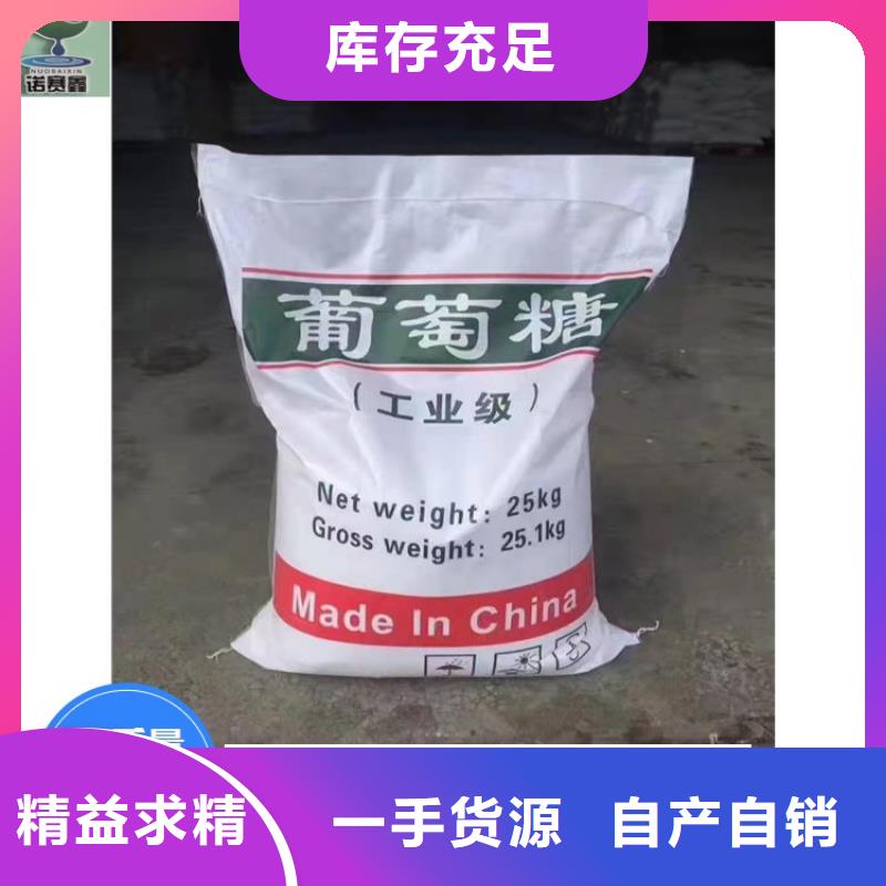 葡萄糖上门服务实体厂家