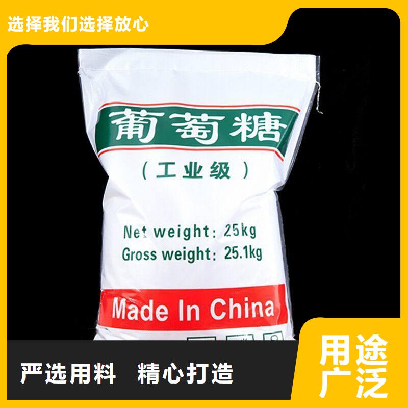 葡萄糖放心购买出厂价格