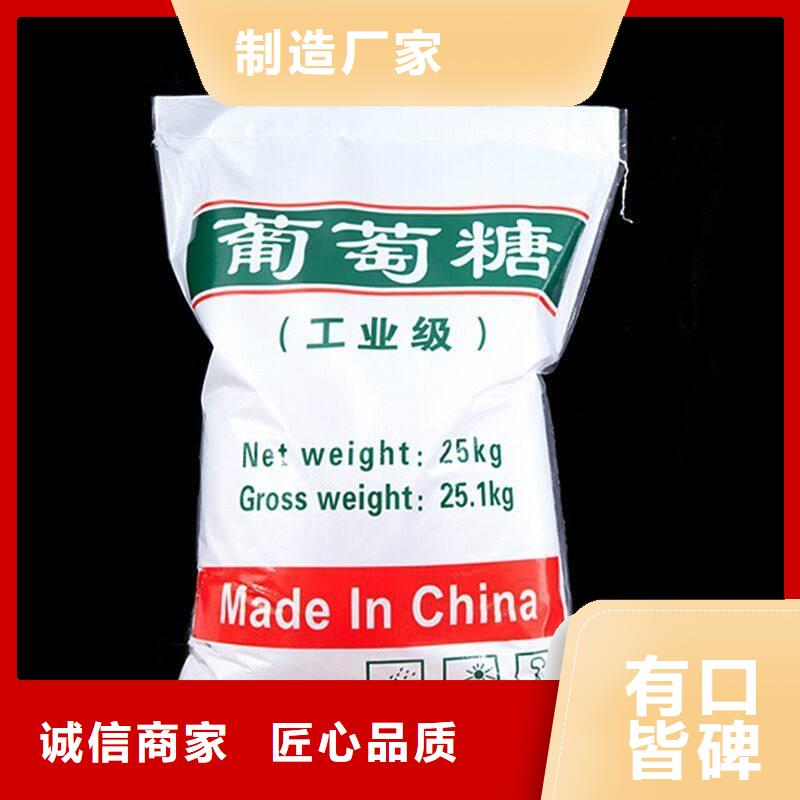葡萄糖-组合式填料多种规格库存充足