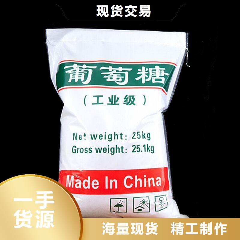 葡萄糖-石英砂滤料满足客户所需
