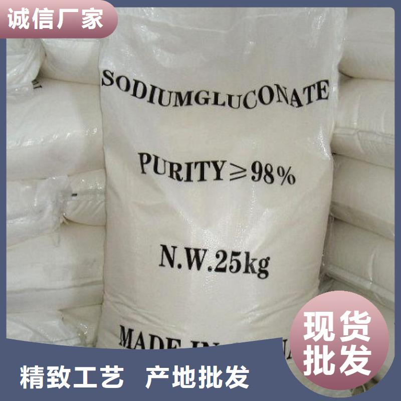 葡萄糖用心经营
