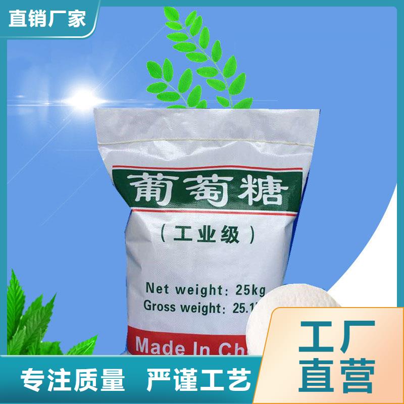 【葡萄糖-聚合氯化铝厂家案例】