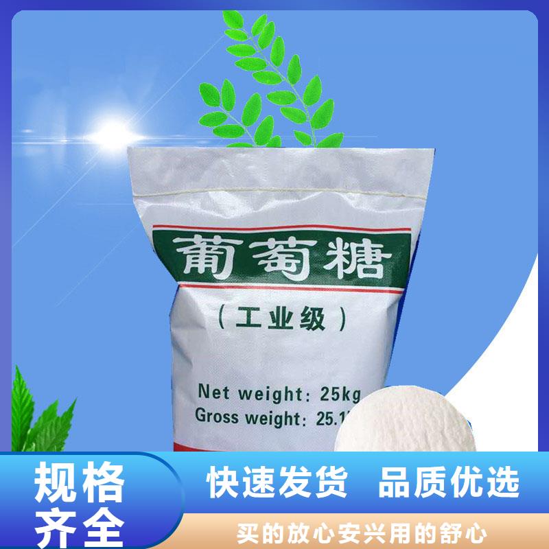 葡萄糖-石英砂滤料满足客户所需