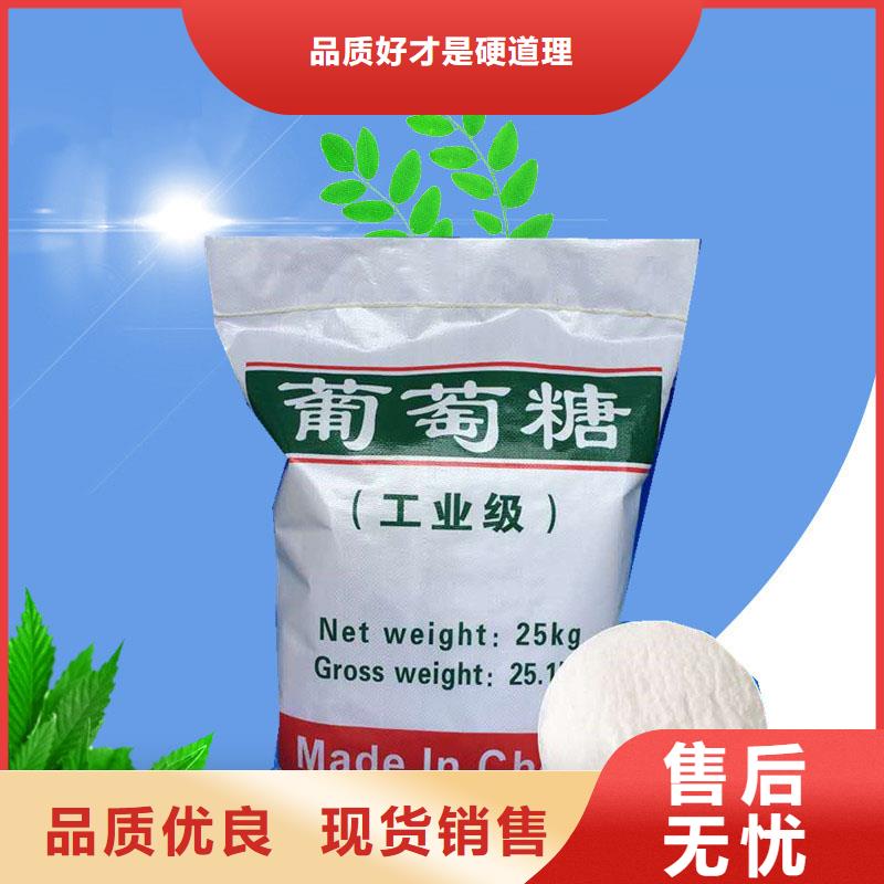 葡萄糖-果壳滤料精工细致打造