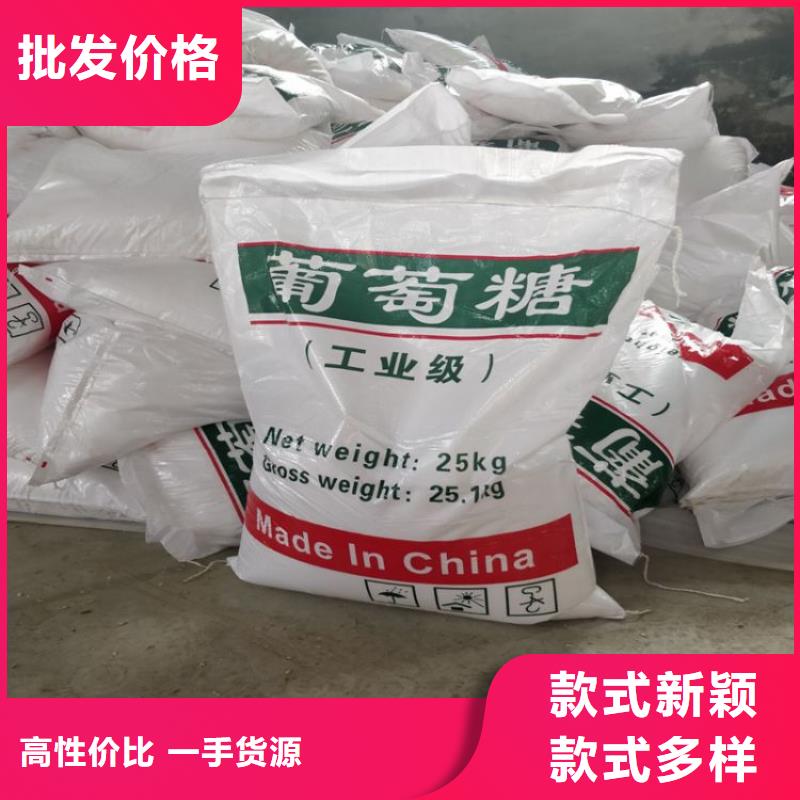 葡萄糖用心经营