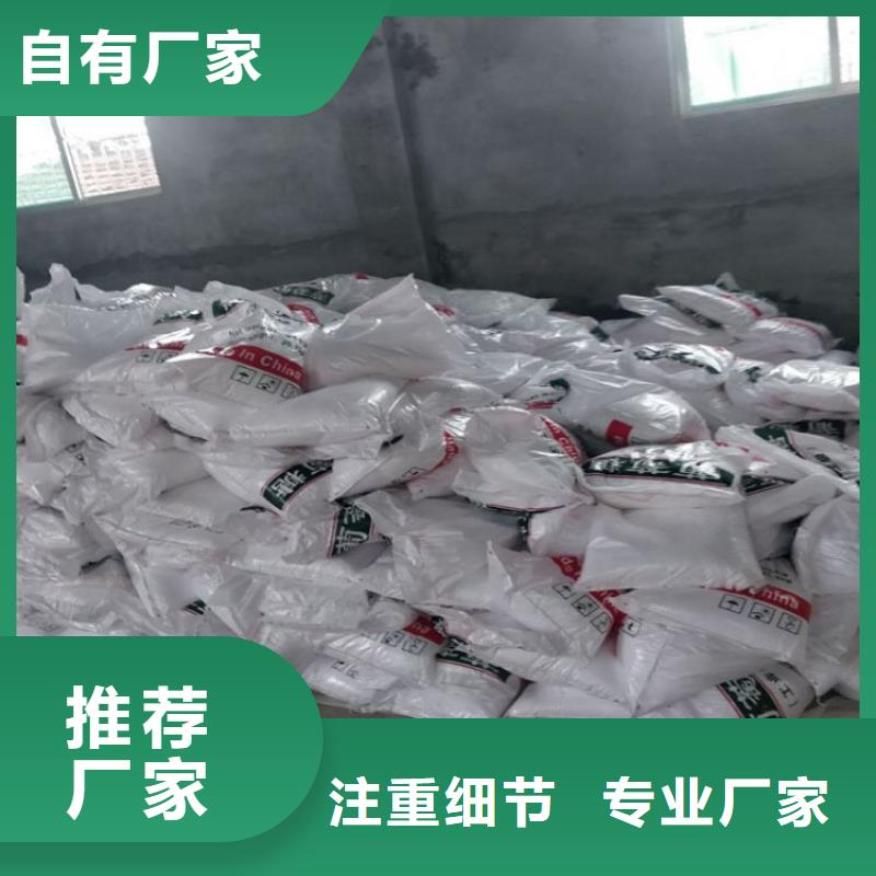 【葡萄糖-聚合氯化铝厂家案例】