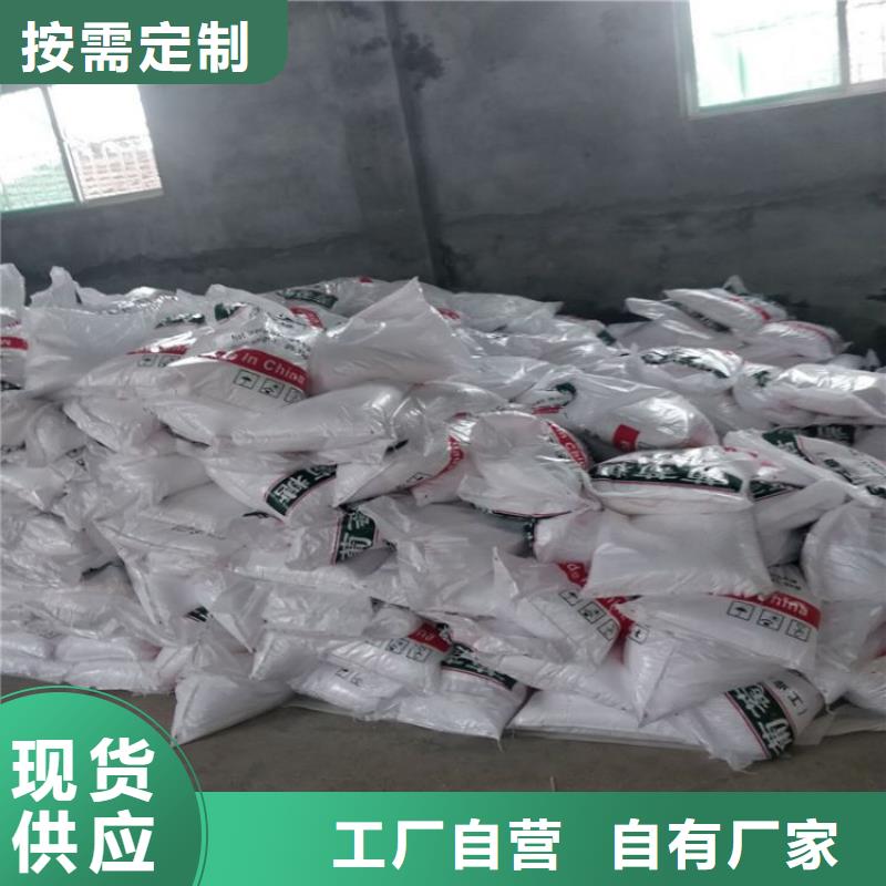 新型葡萄糖碳源定制价格品牌厂家