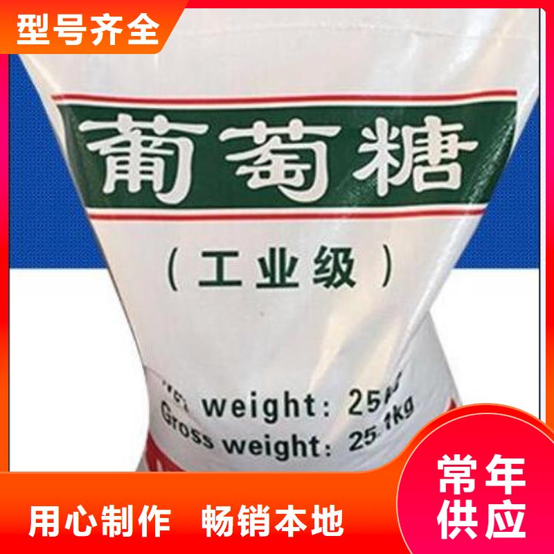 葡萄糖严选材质