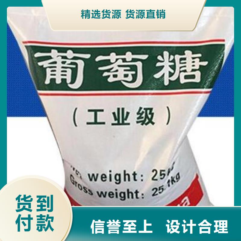  葡萄糖产品参数
