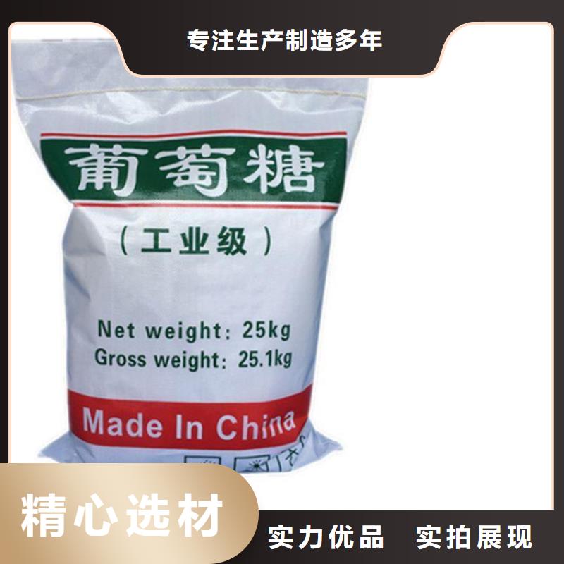 葡萄糖-纤维球填料价格公道合理